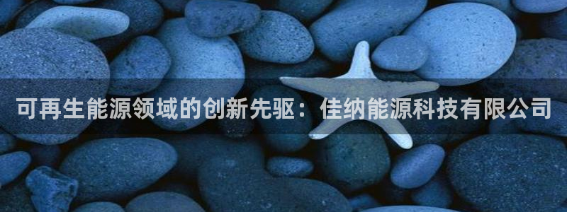 申博手机版app下载
