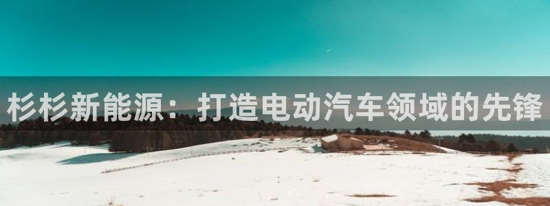 sunbet官网app首页