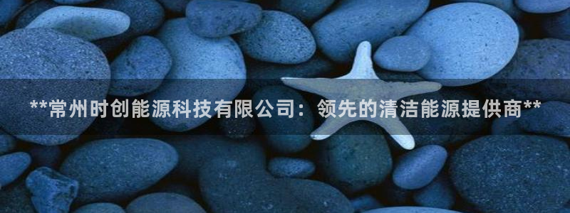 申博手机网站