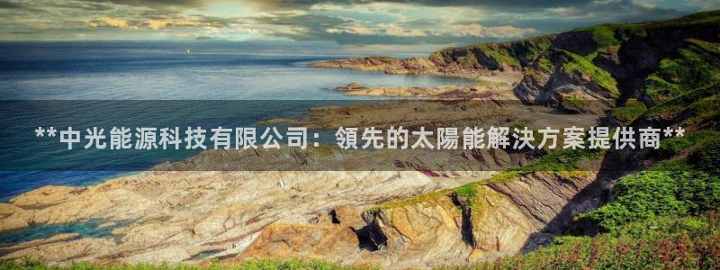 申博官方网址