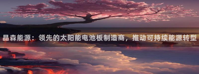 sunbet手机app版