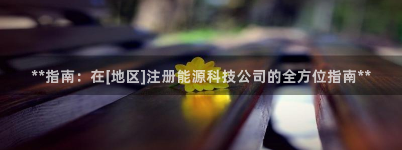 申博官网电脑版下载