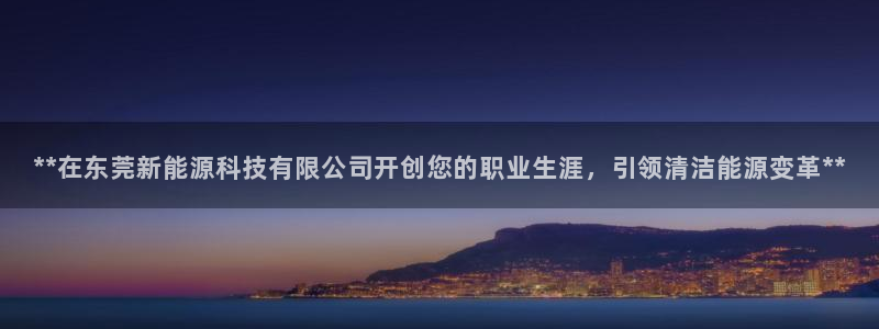 申博手机网站