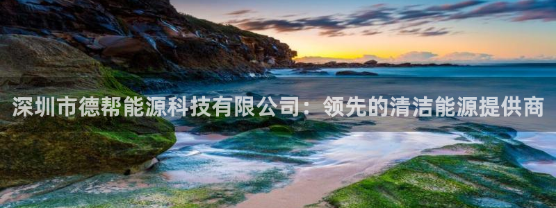 sunbet官网app首页