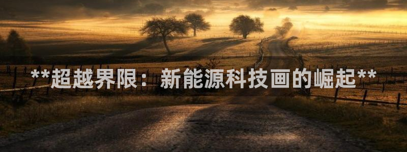 sunbet申搏地址