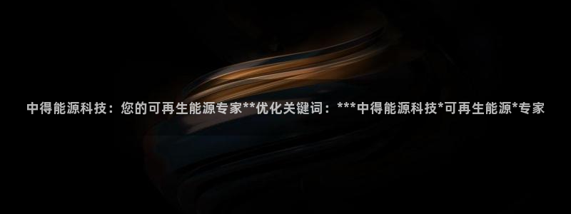 申博视讯