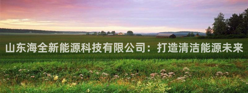 sunbet首页登录入口