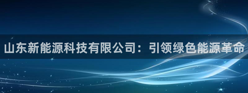 sunbet申搏平台