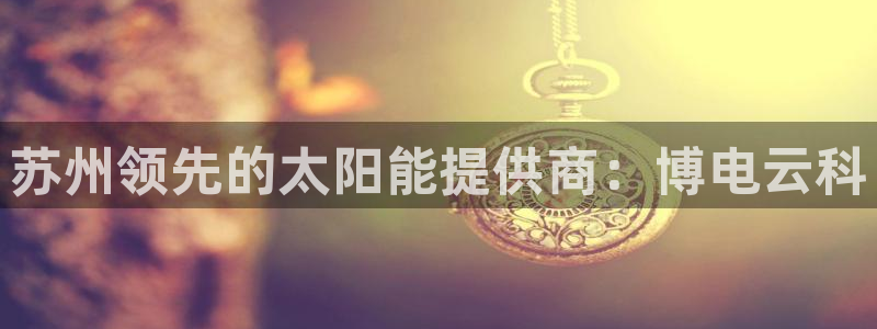 sunbet手机版官网下载
