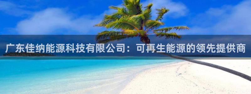 申博视讯