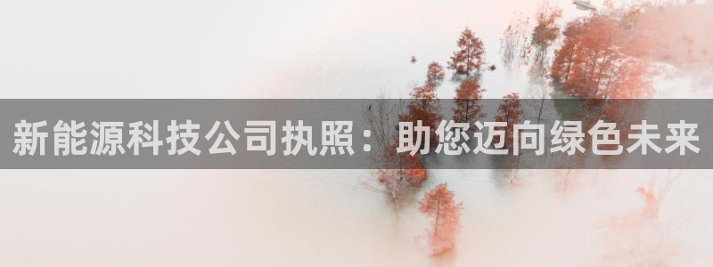 申博官网手机版下载app