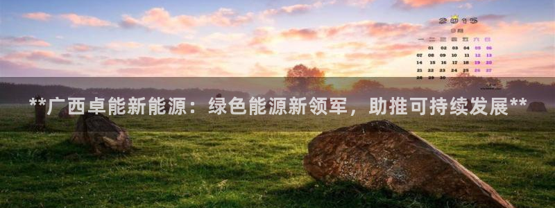 sunbet申搏平台