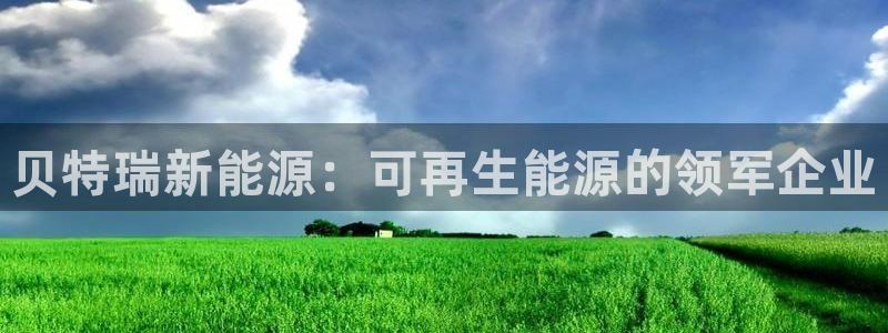 sunbet官网手机版登录