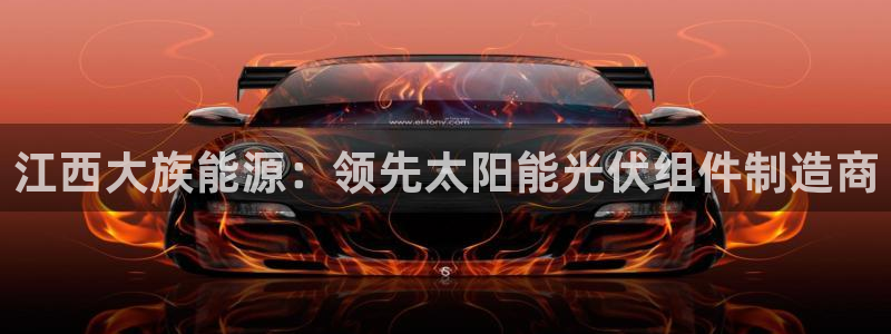 sunbet申搏官网