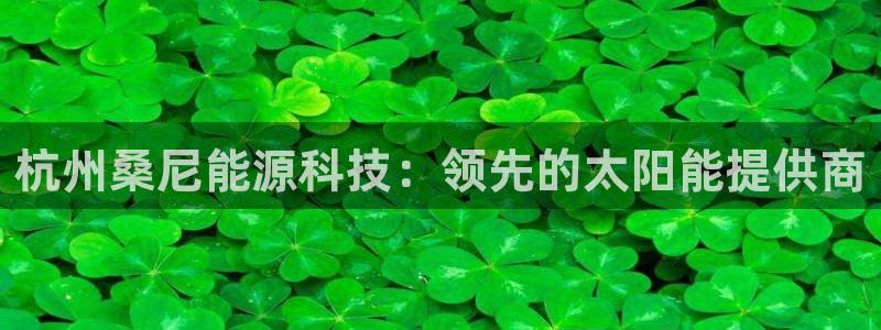 进入sunbet官网手机版登陆