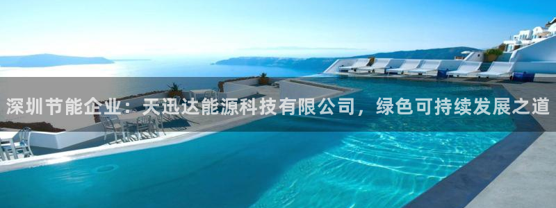 sunbet申搏app下载