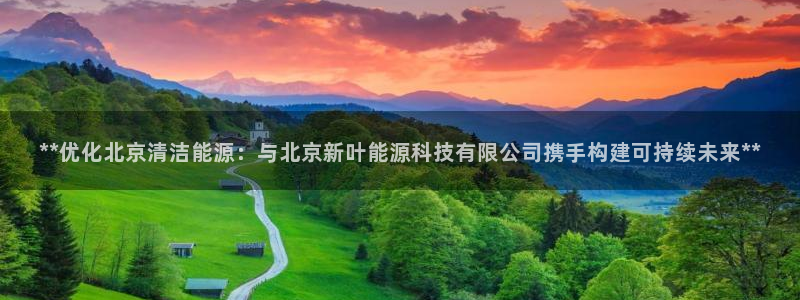 sunbet手机版官网下载