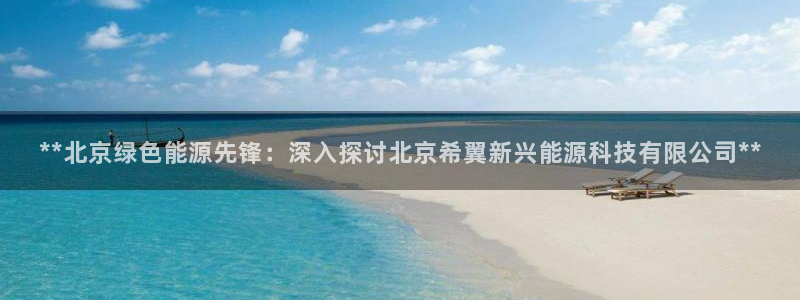 sunbet靠谱吗