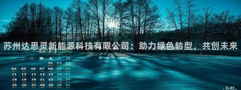 sunbet英语翻译