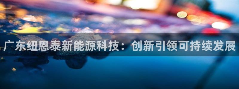 sunbet程序