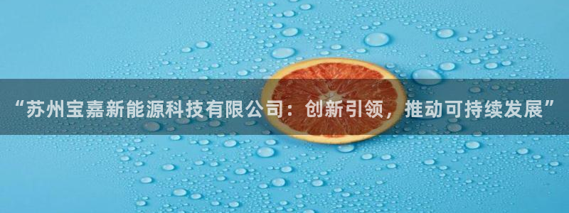 申博app下载