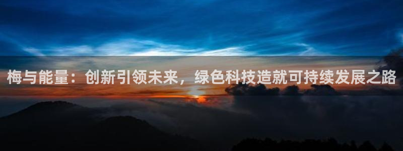 申慱sunbet手机版登