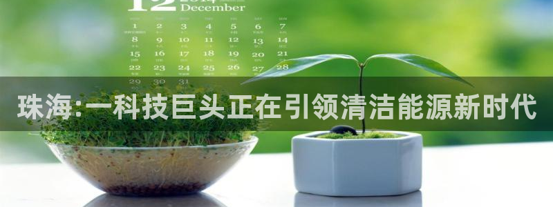 申慱sunbet版app