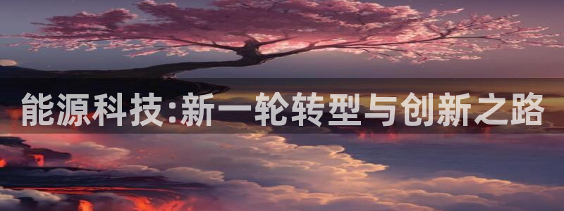 sunbet靠谱吗