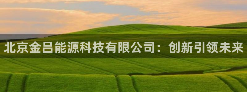 sunbet官网app首页