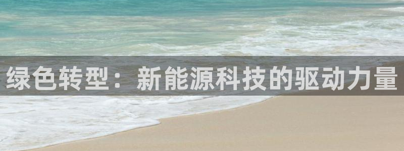 sunbet官网app首页