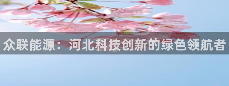 申博官方网站