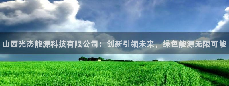 申博app下载
