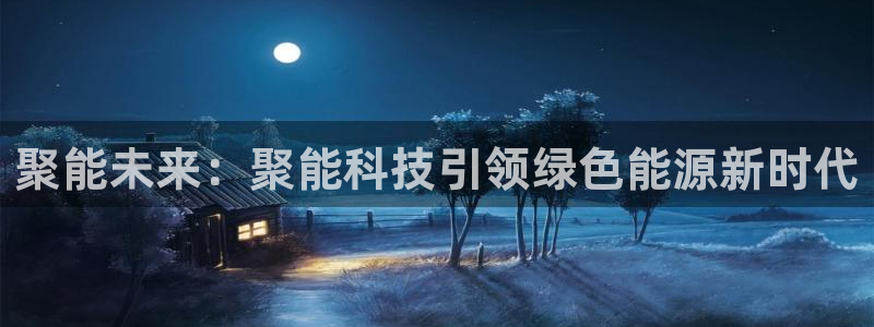 申博官方网站手机版下载