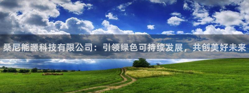 sunbet安卓下载