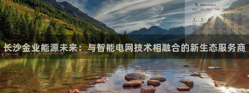 申博手机网站