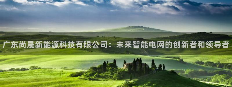 sunbet燃气灶