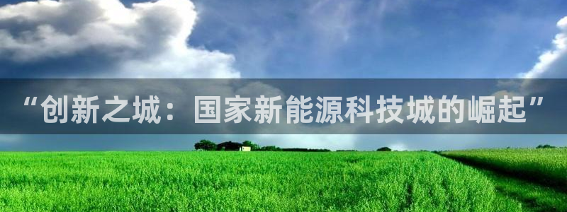 sunbet首页登录入口