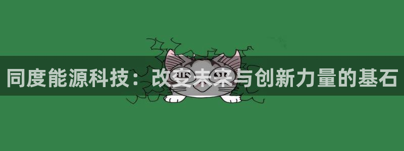 sunbet官网代理下载