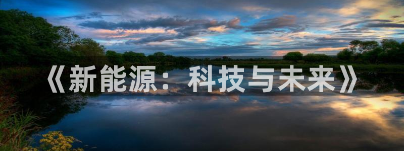 sunbet中文