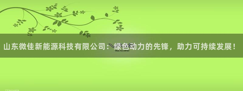 申博手机版app下载