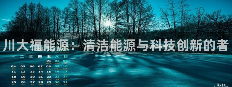 申慱sunbet手机版登