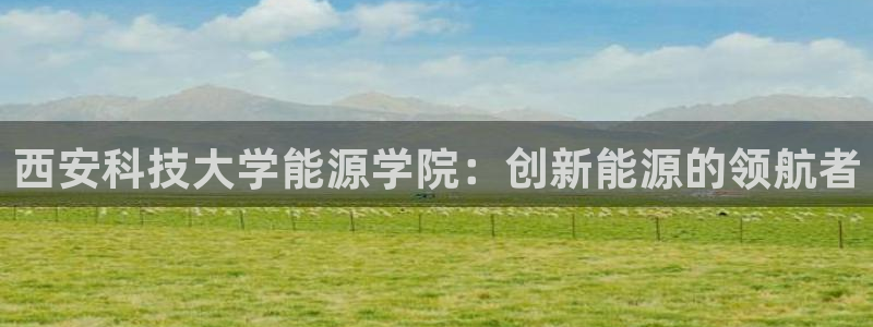 sunbet官网代理下载