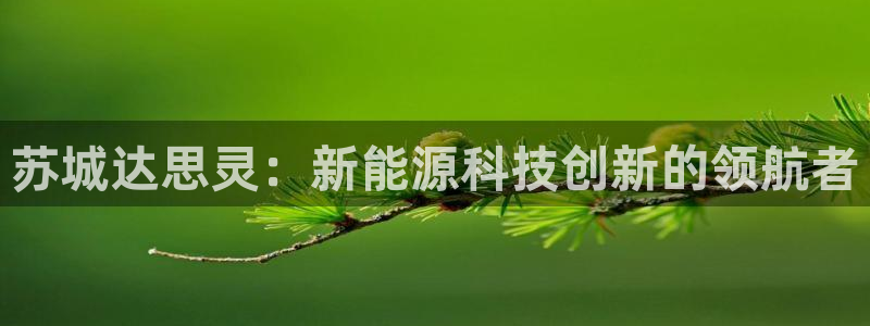 sunbet官网手机版