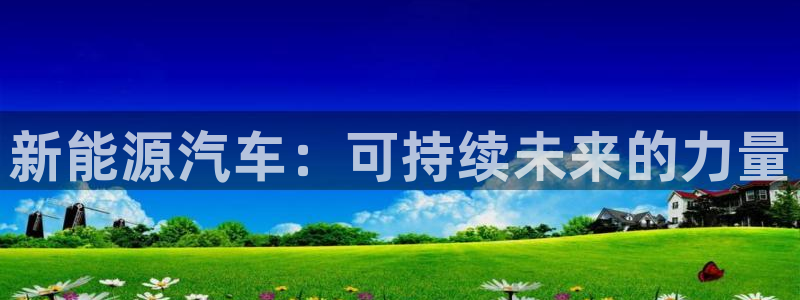 sunbet官网开户登录手机版
