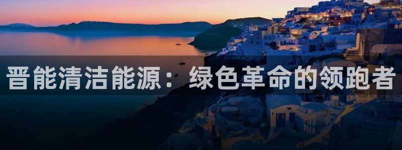 申博官网电脑版下载