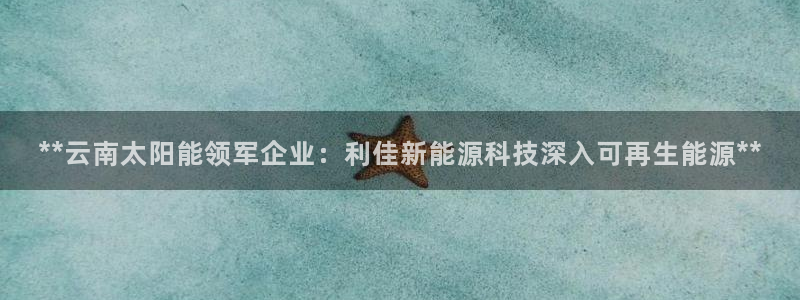 sunbet手机版登录