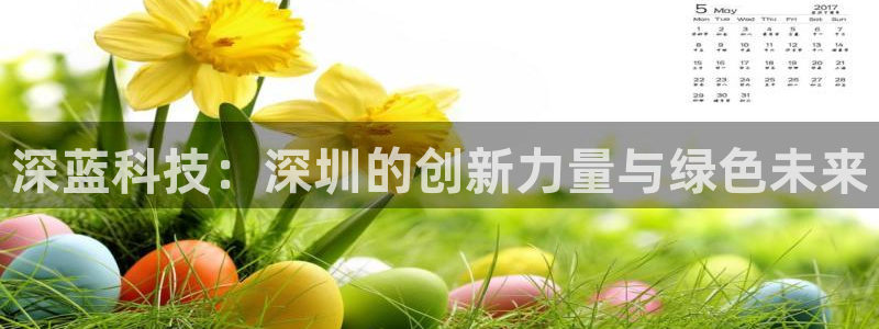 申博官网手机客户端