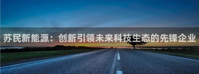 申博手机版官网