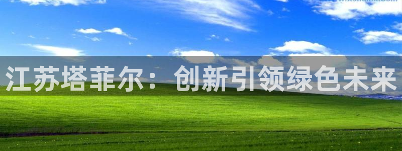 sunbet苹果官网下载