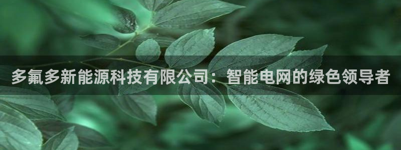 申慱sunbet手机版登